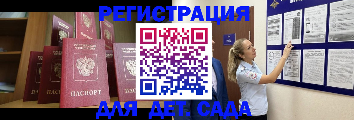 пропишу в квартире в Челябинске