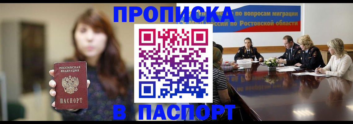 форма 3 в Челябинске